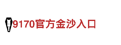 6566体育怎么样观光旅游，领略绝美风光